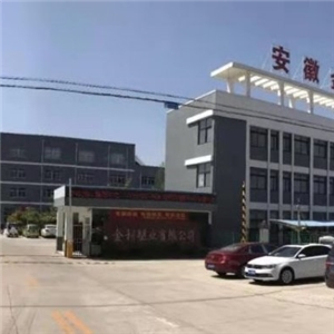 企業外景圖一