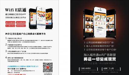 深圳城市通微信營銷與WIFI廣告服務 價格、供應商、批發選項及水下燈具與計算機軟硬件技術研發詳解